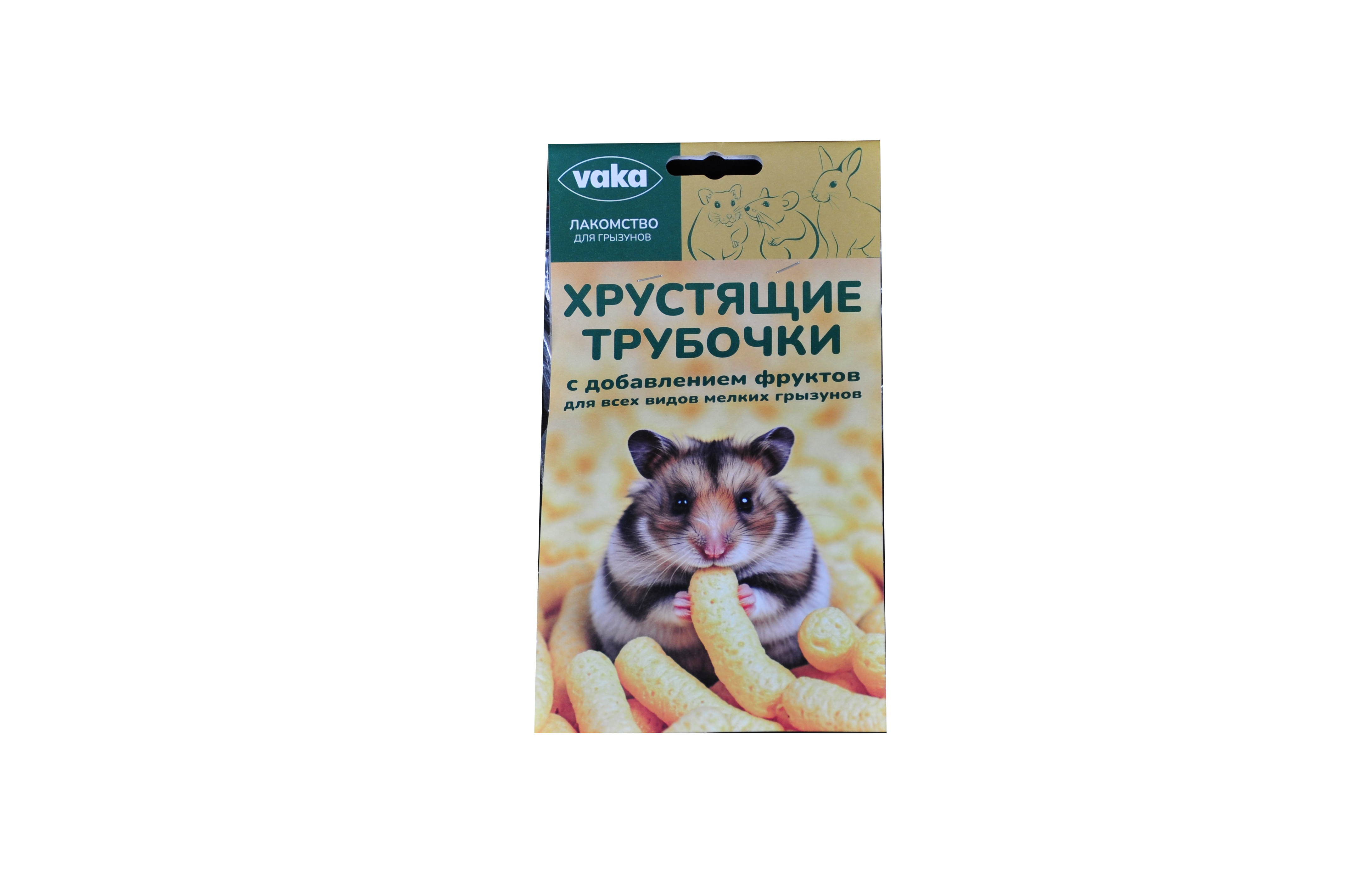 Лакомство для грызунов ВАКА КУКУРУЗНЫЕ ХРУСТ.ТРУБОЧКИ с фруктами