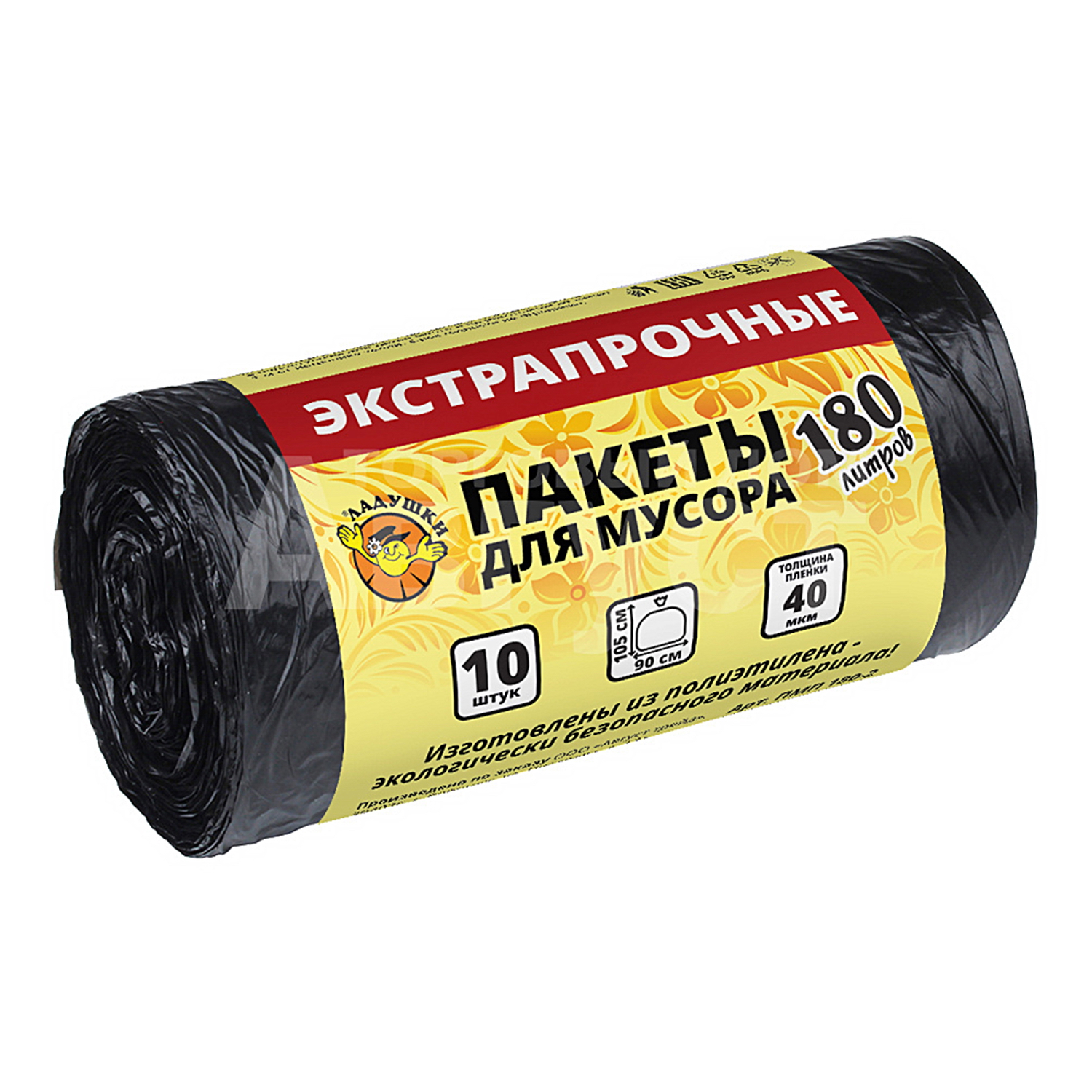 Пакеты для мусора Ладушки 180л (10шт) экстрапрочн. двуслойные ПМП180-2 59659