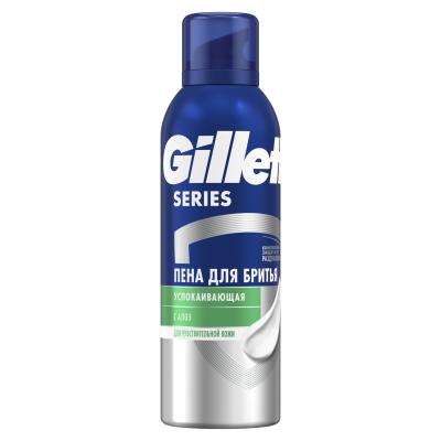 Пена для бритья GILLETTE SERIES успокаивающая 200 мл
