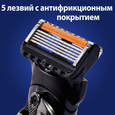 Сменные кассеты для бритья GILLETTE FUSION ProGlide 4 шт