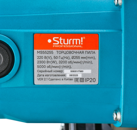 Пила торцовочная Sturm! prof 2300Вт,диск 255мм,3200/5000об/мин,МЕТАЛЛ/ДЕРЕВО,Ременная