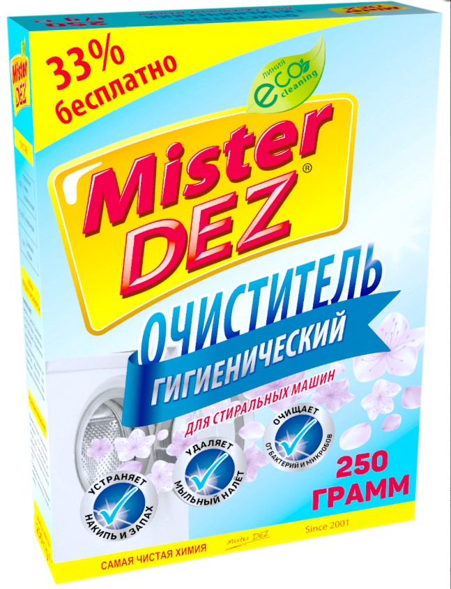Очиститель для стиральных машин Mister Dez "Лимон"  гигиенический, 250 г