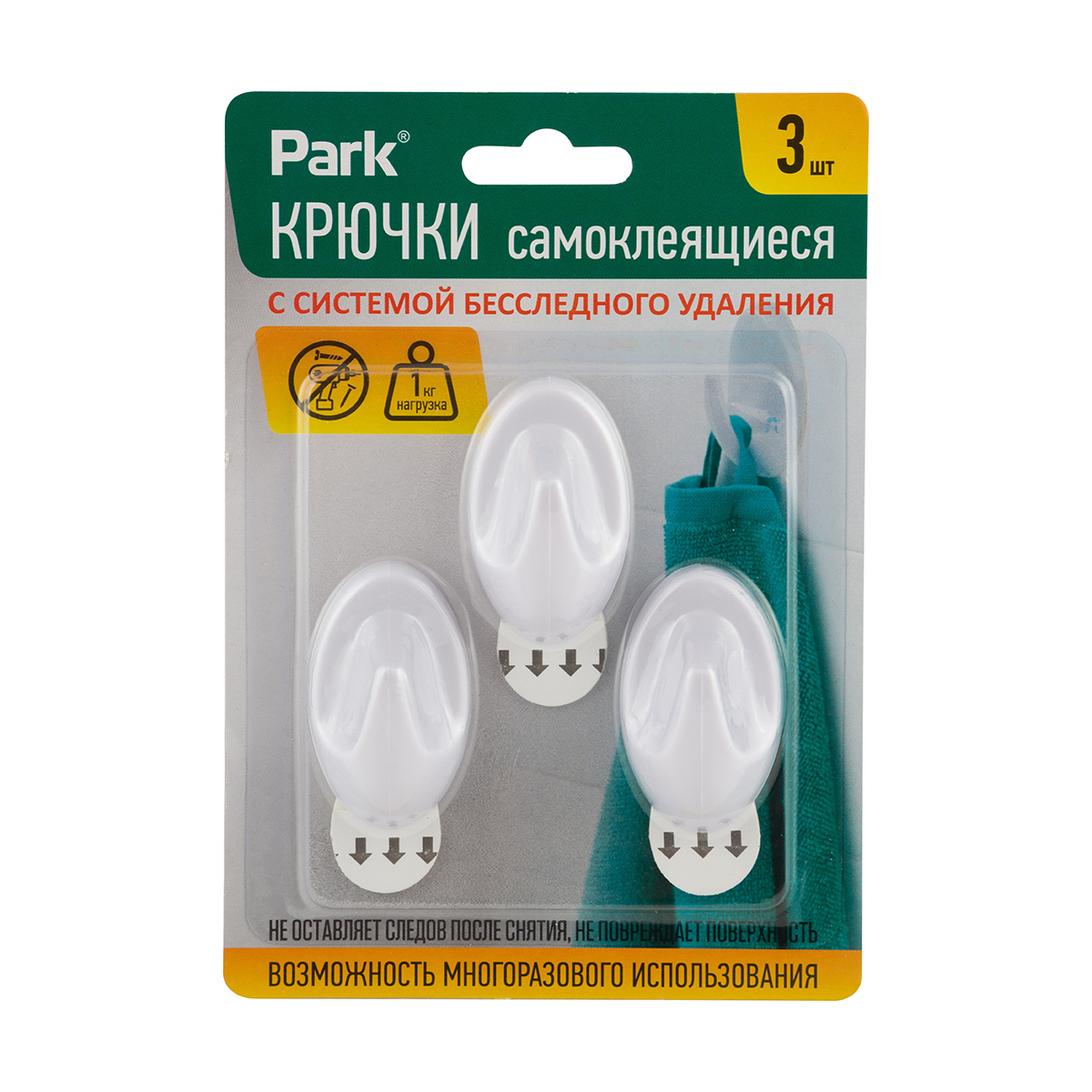 Крючки самоклеящиеся Park, 3 x 5 см, 3 шт, белые
