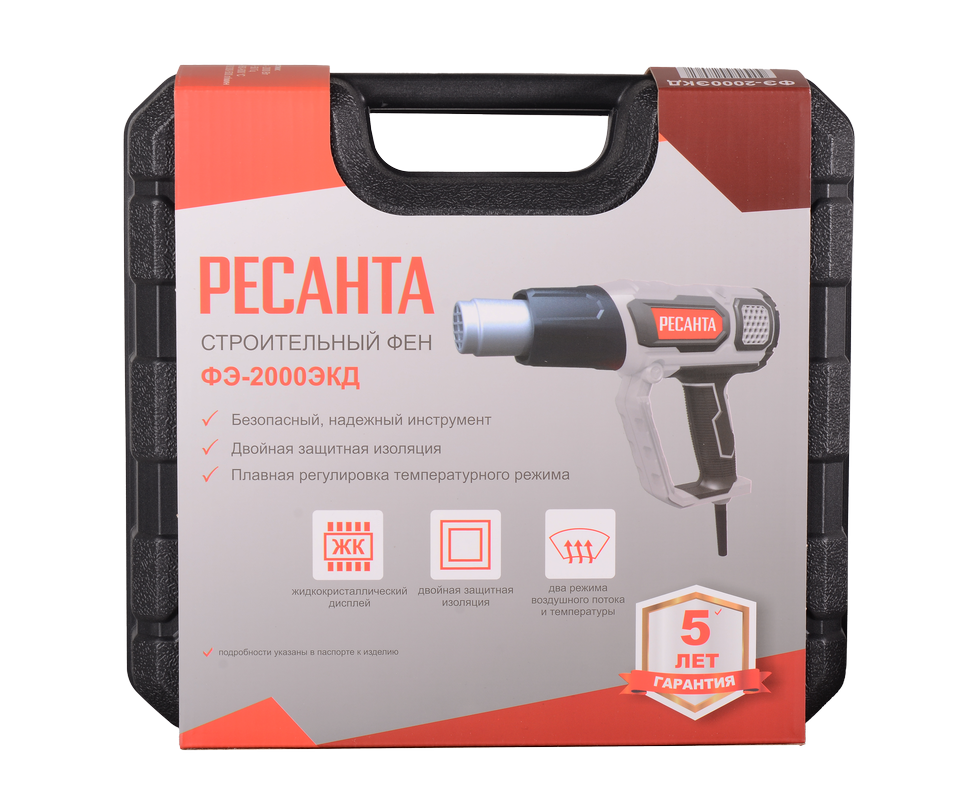 Строительный фен ФЭ-2000ЭКД Ресанта 75/2/3