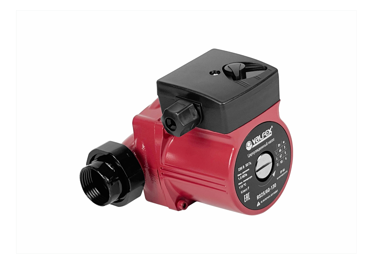 Циркуляционный насос VALFEX VCP 25-60G 180мм, с гайками