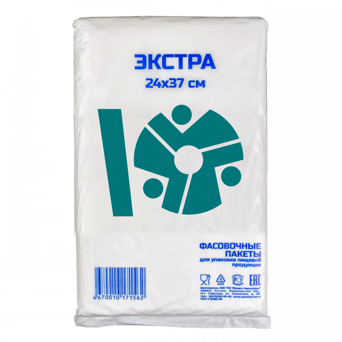 Пакет фасовочный пласт экстра синий 24х37 прозрачный ПНД 500 10/1