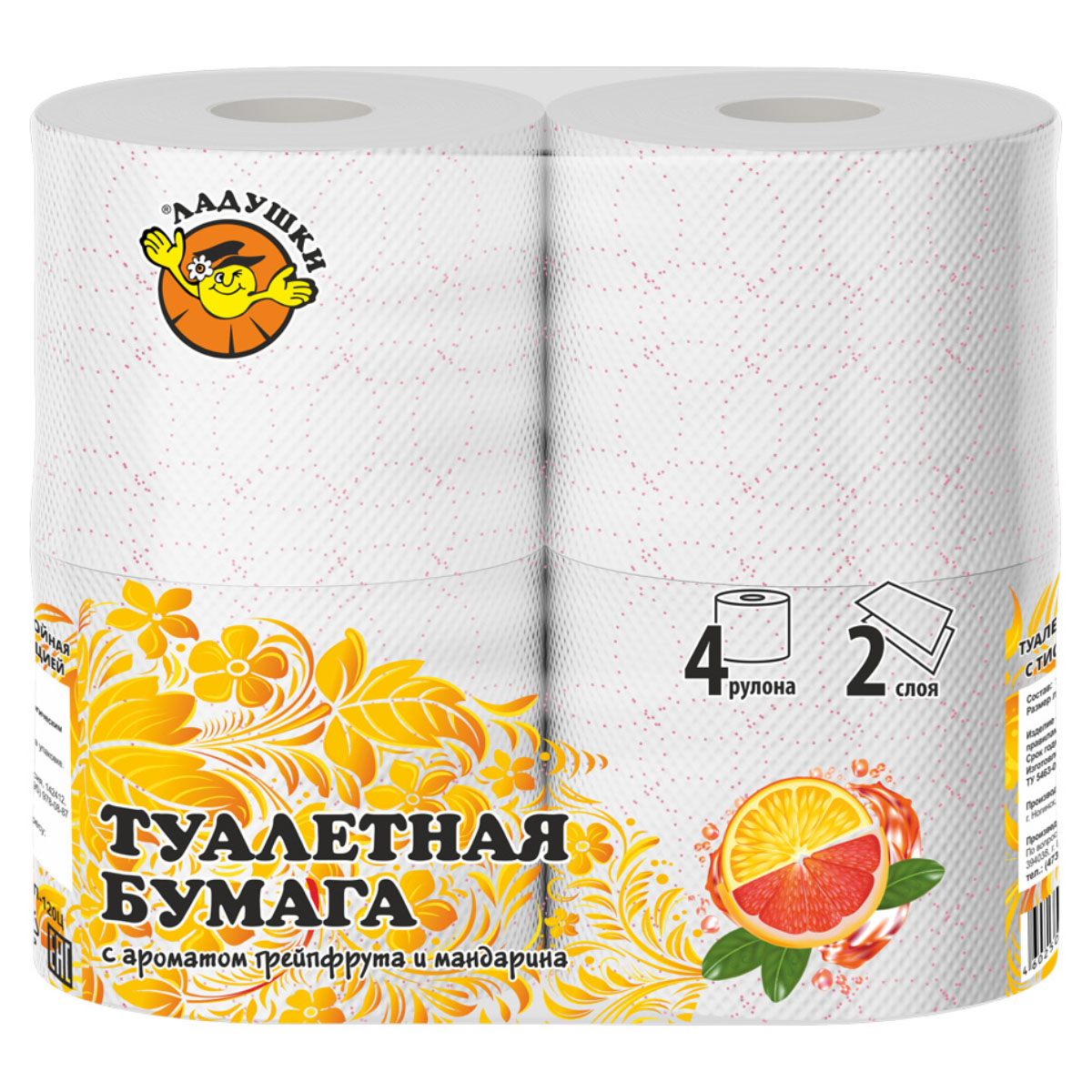 Бумага туалетная Ладушки двухслойная, грейпфрукт, 4 шт