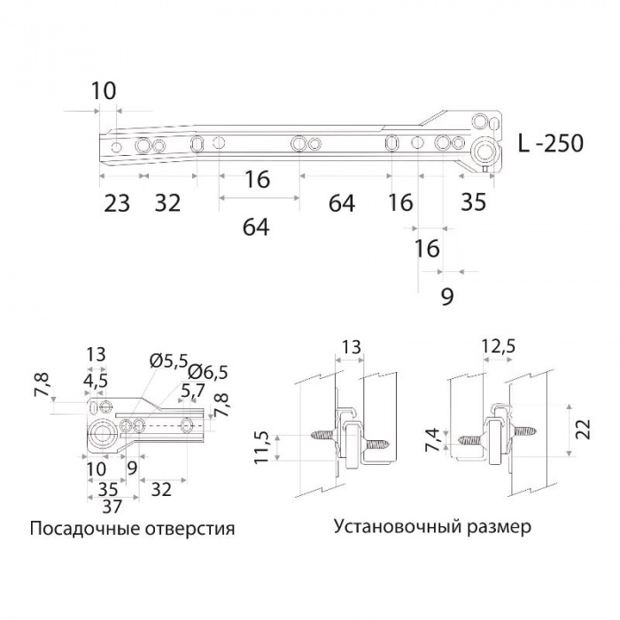 Направляющая роликовая Trodos белая, 250х1,0 мм