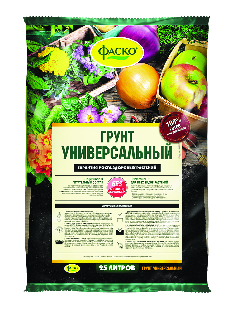 Грунт универсальный Фаско, 25 л