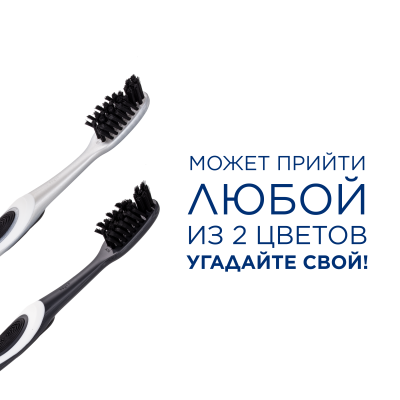 ORAL_B Зубная щетка Pro-Expert Sensitive Black 40 мягкая 1 шт