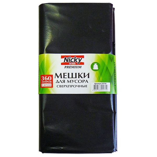 мешки для мусора 360л/3шт/LDPE/85мкм Nicky Home Premium