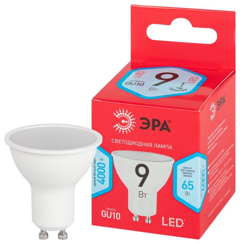 Лампа светодиодная RED LINE LED MR16-9W-840-GU10 R GU10 9 Вт софит нейтральный белый свет