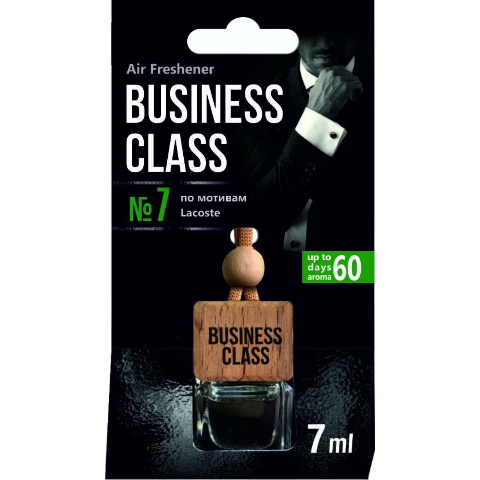 Ароматизатор жидкий (Business Class) Lacoste (дерево+стекло)