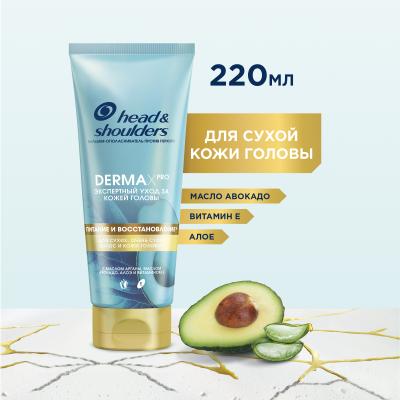 Бальзам-ополаскиватель против перхоти HEAD & SHOULDERS DERMA XPRO Питание и восстановление 220 мл