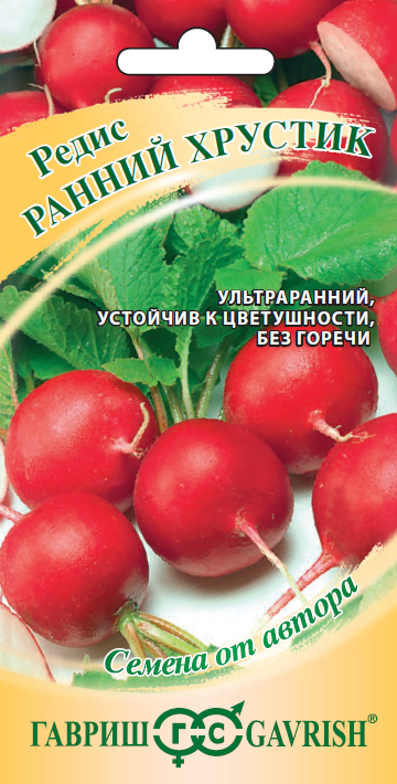 Семена Редис Ранний хрустик 3,0 г автор. 