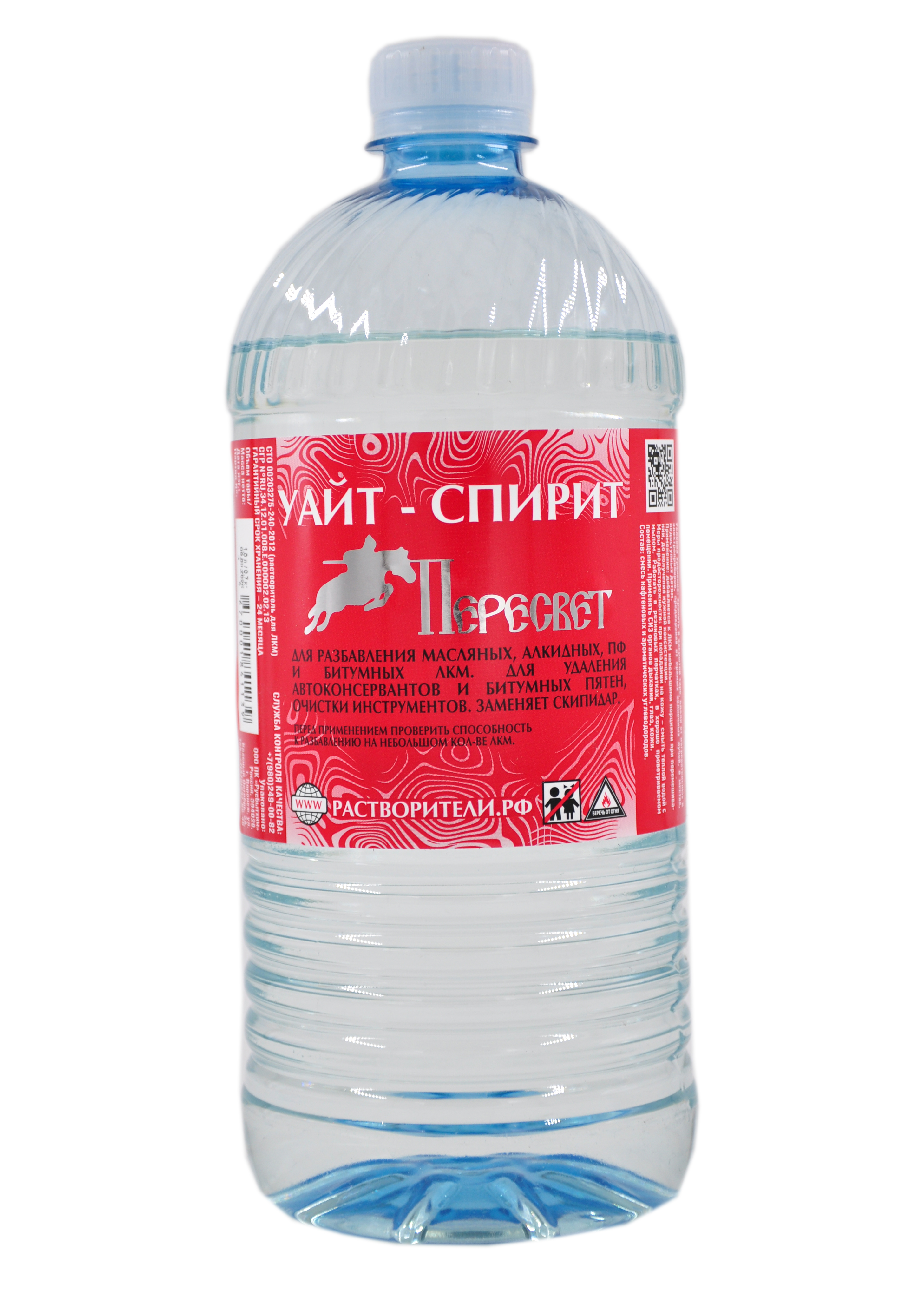 Уайт-спирит 1,0л Пересвет