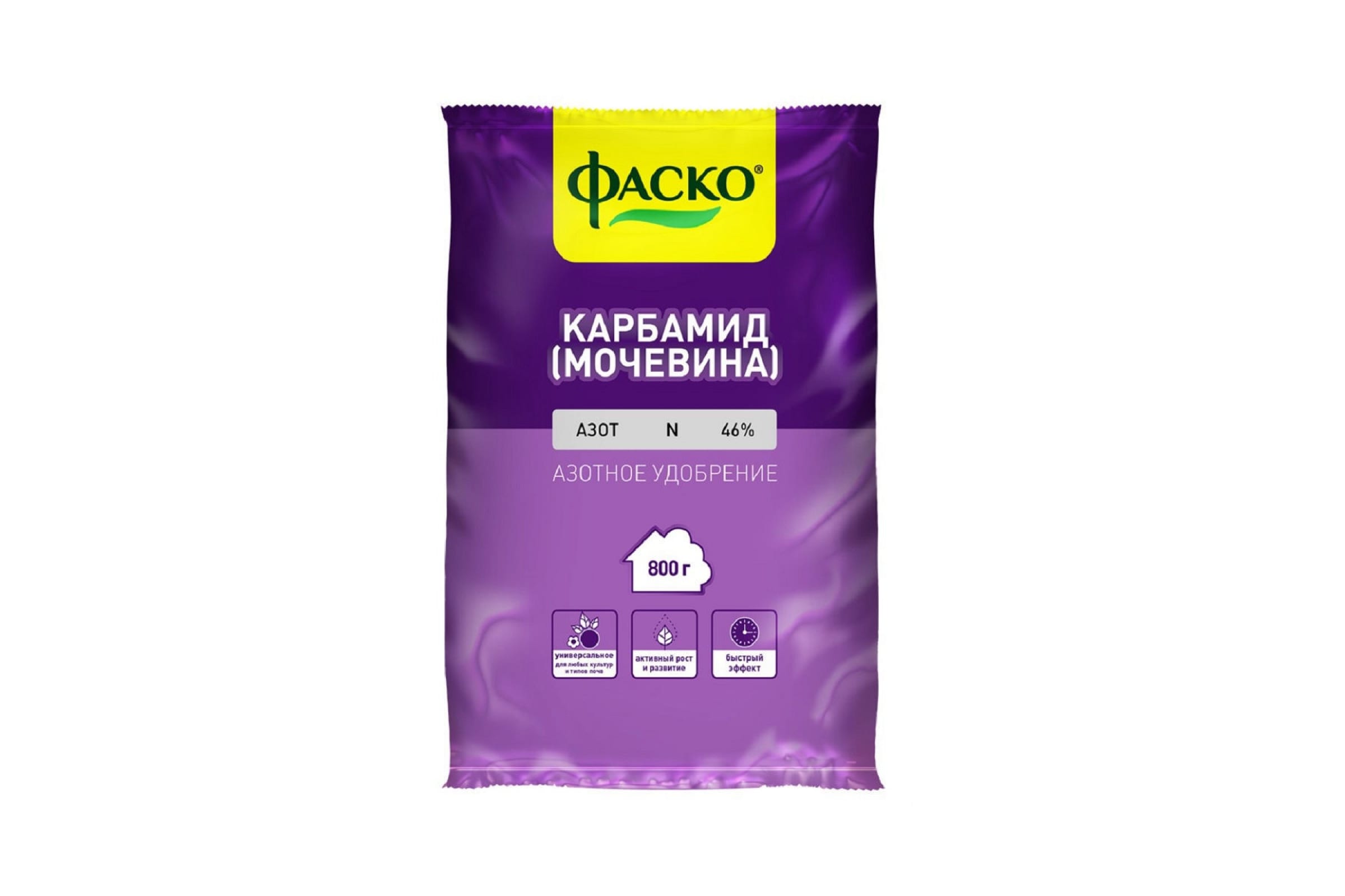 Карбамид  "Фаско" , 0,8кг  минерал.  