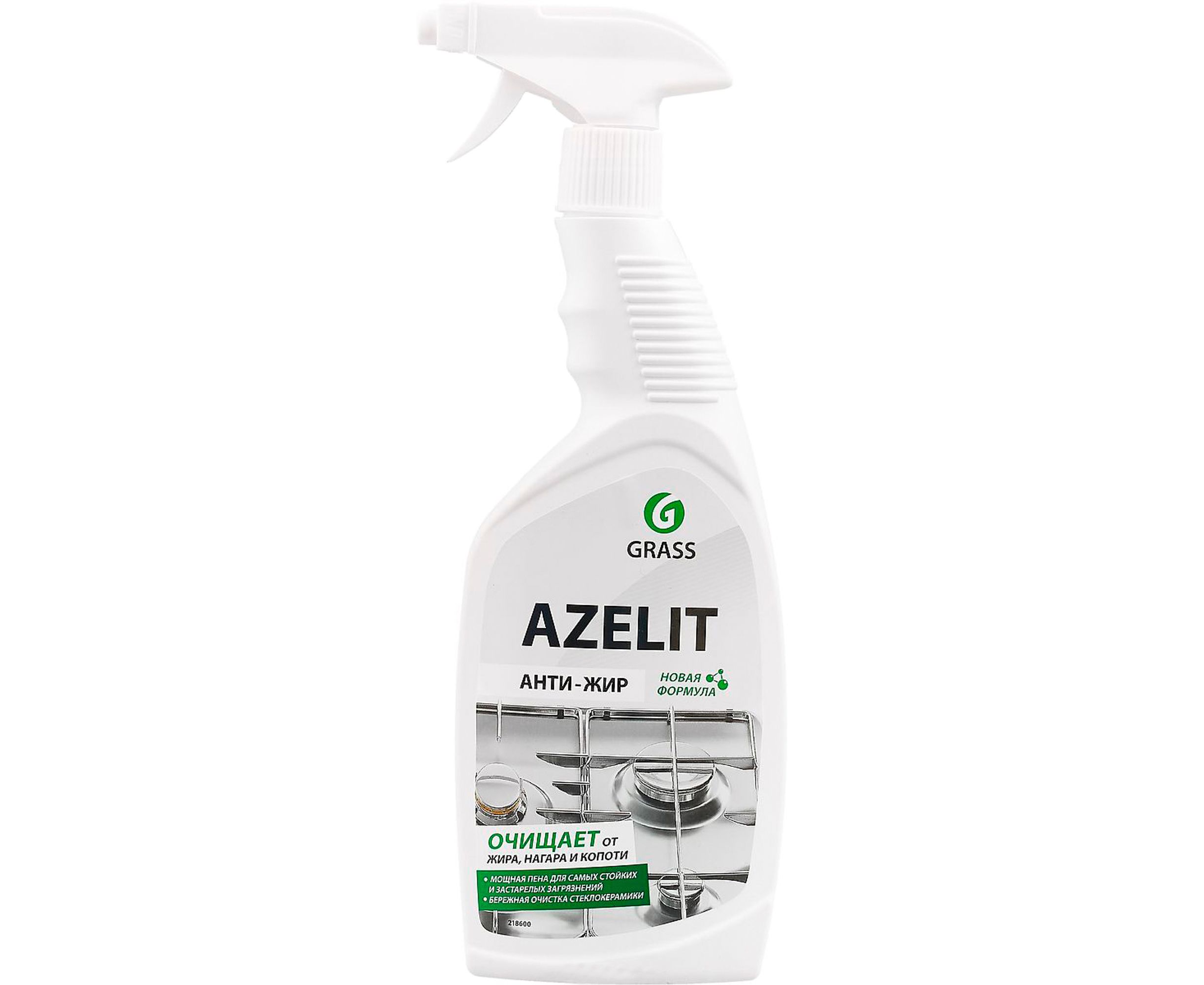 Azelit