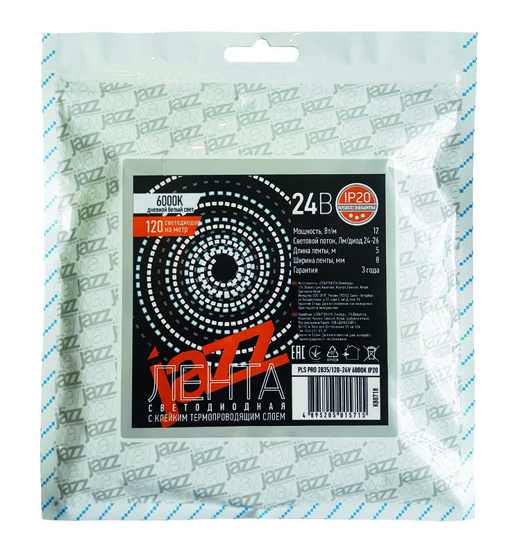 Лента светодиодная PLS PRO 2835/168-24V - 4000К IP20 5m Jazzway