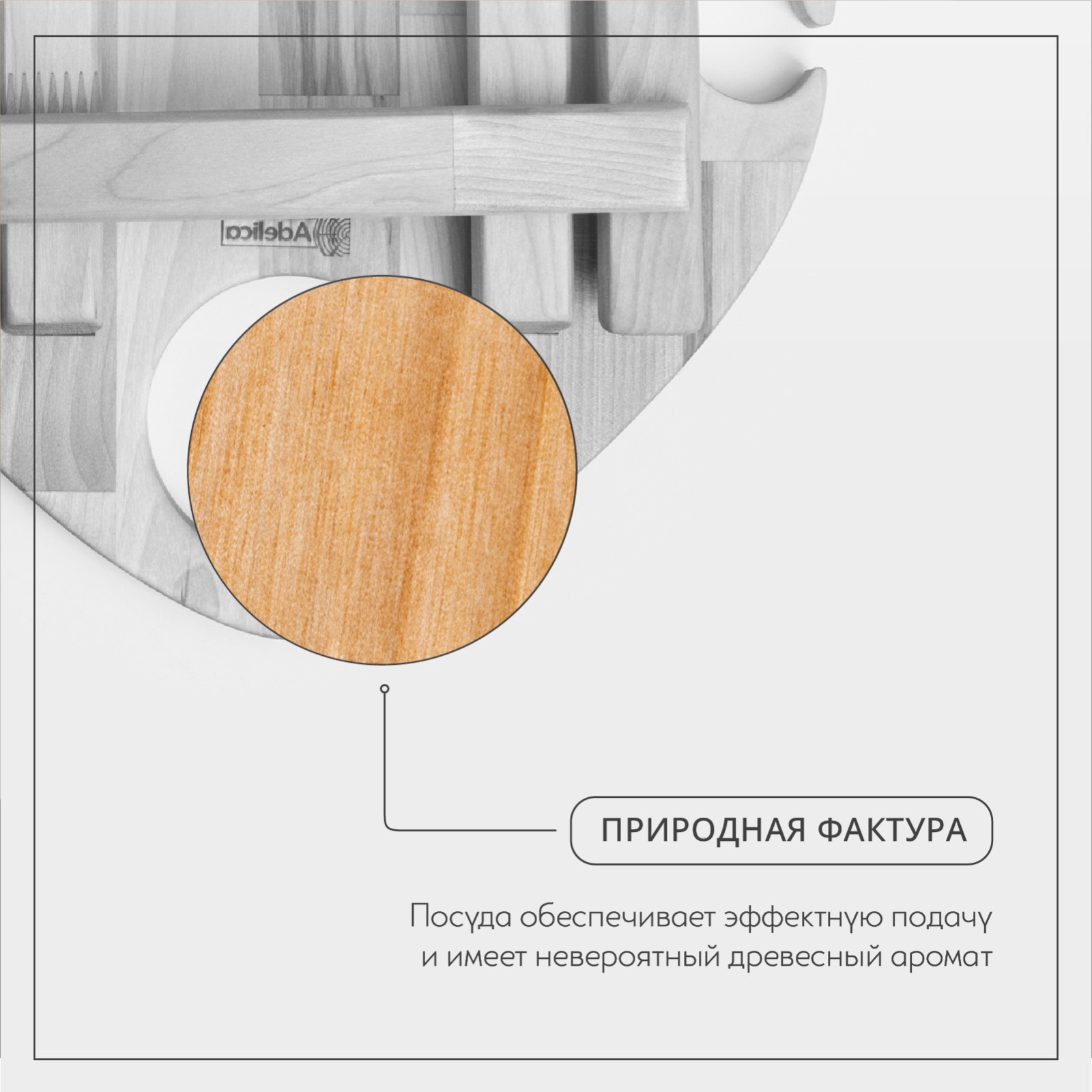 Столик-поднос для вина с менажницей и складными ножками на 2 персоны, d=30x2,8 см, береза