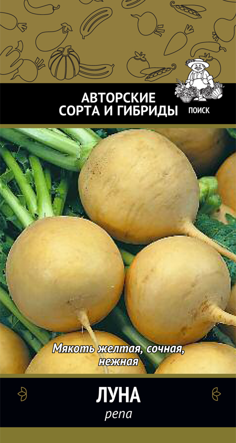 Семена Репа Луна Поиск Авторские сорта и гибриды, 1 г