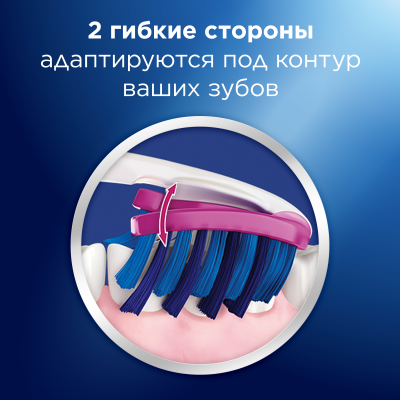 ORAL_B Зубная щетка 3D White Luxe Pro-Expert Whitening 38 средняя 1 шт