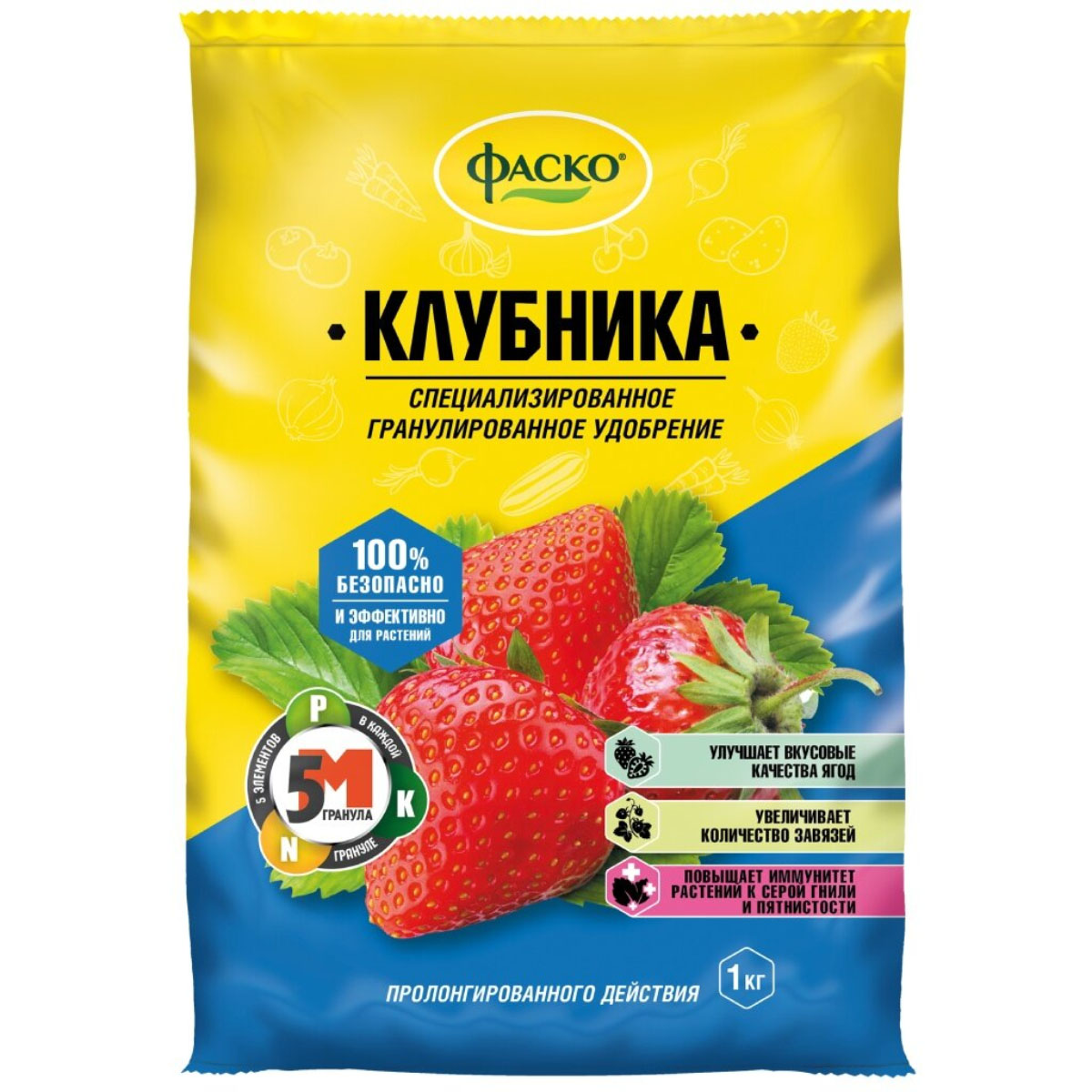 Удобрение сухое Фаско минеральное для Клубники гранулированное 1 кг