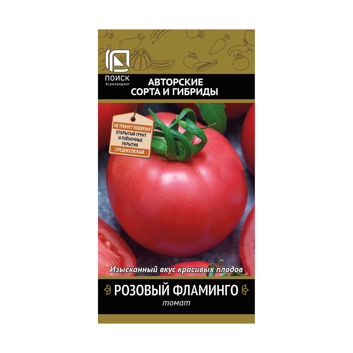 Семена Томат Розовый фламинго Поиск Авторские сорта и гибриды, 0,1 г