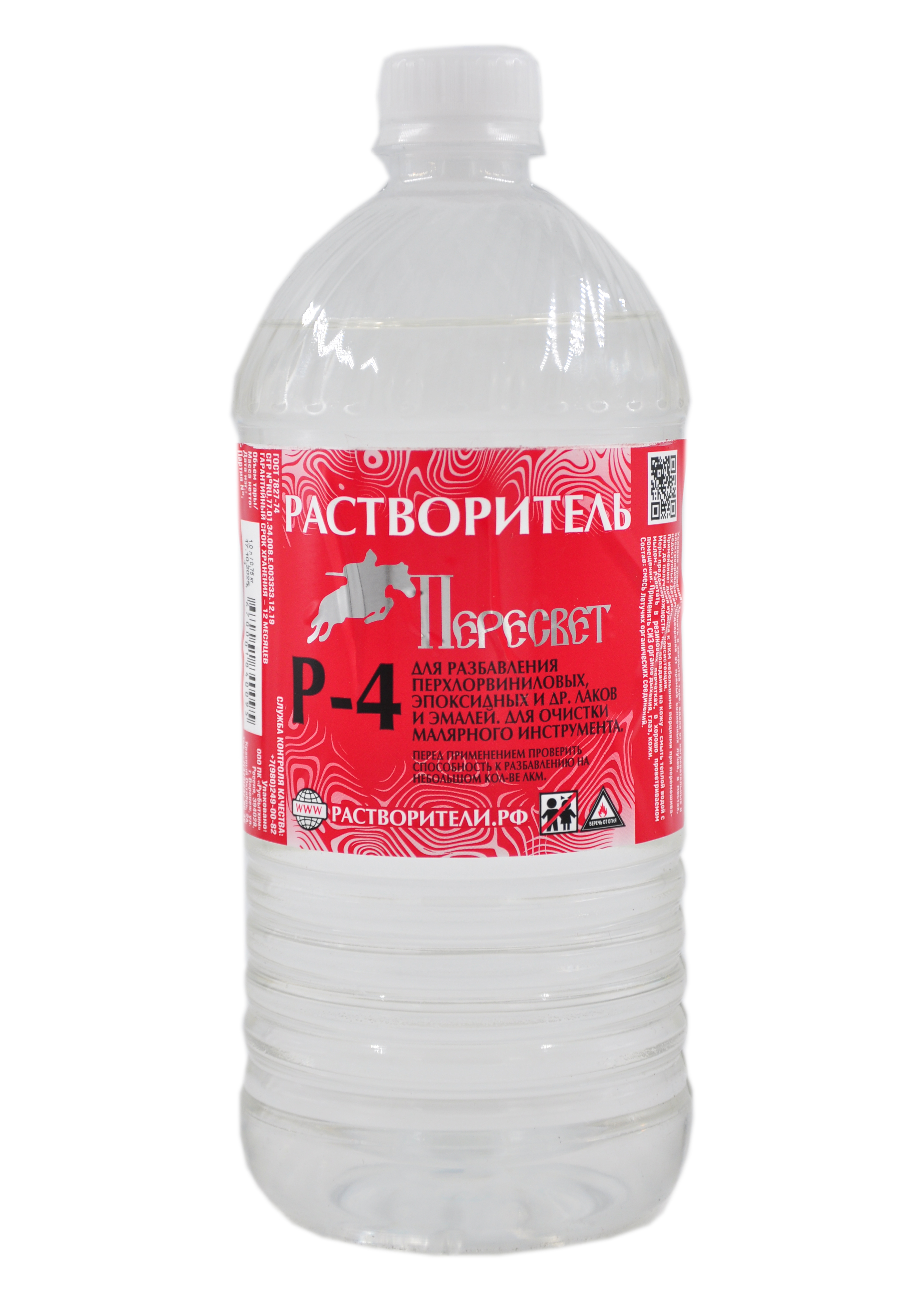 Расворитель Р-4 1,0л Пересвет