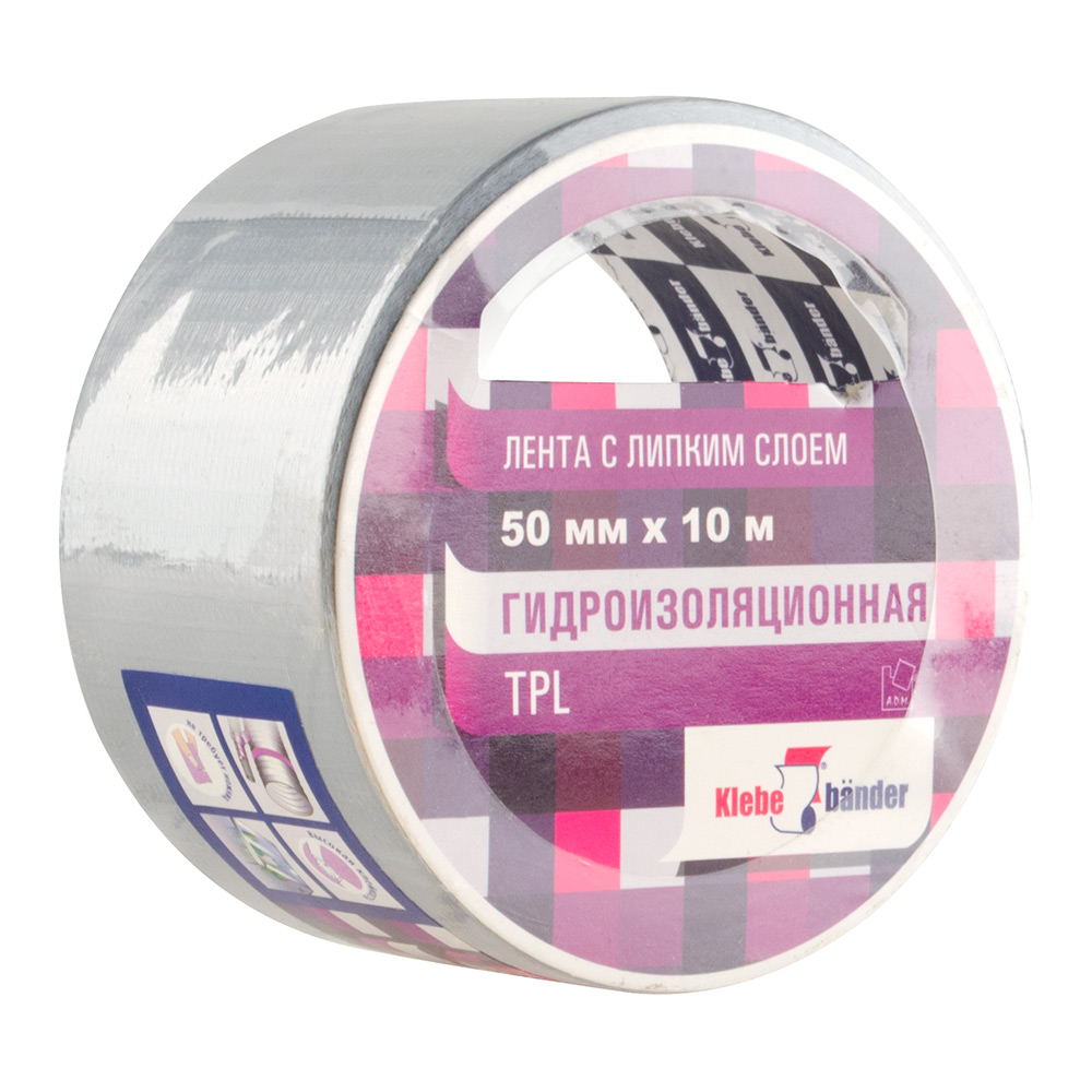Клейкая лента TPL 50мм х 10м серый Klebebander