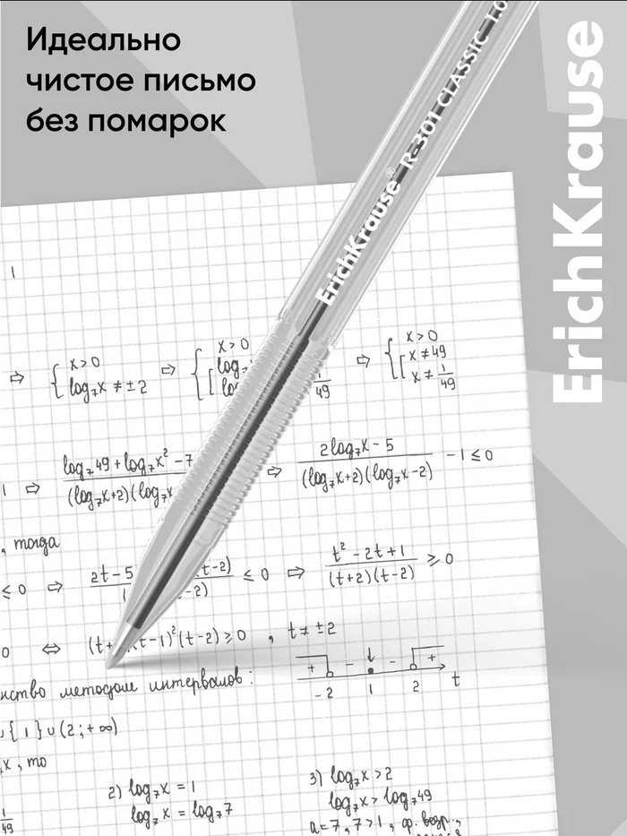 Ручка шарик. Erich Krause R-301\60969 Stick Original 1,0 черная