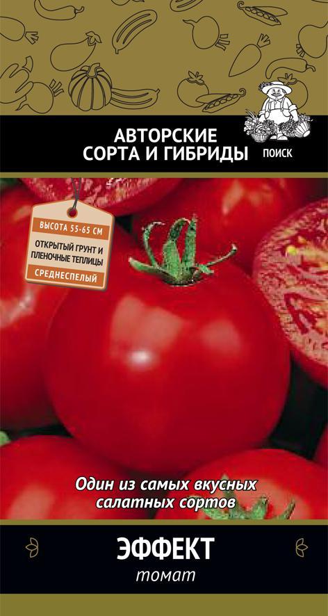Семена Томат Эффект Поиск Авторские сорта и гибриды, 0,1 г