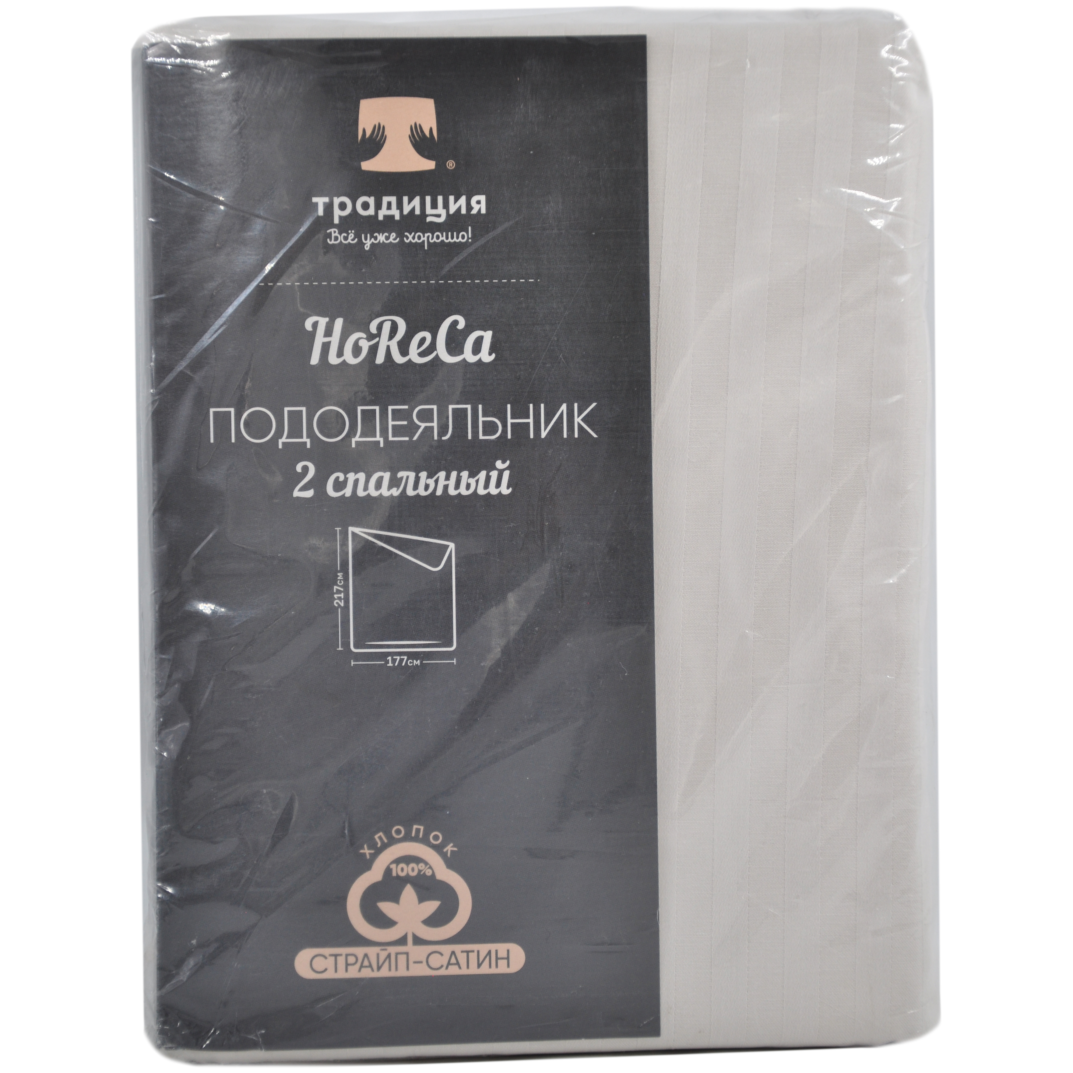 Пододеяльник "HoReCa" 177х217, страйп-сатин