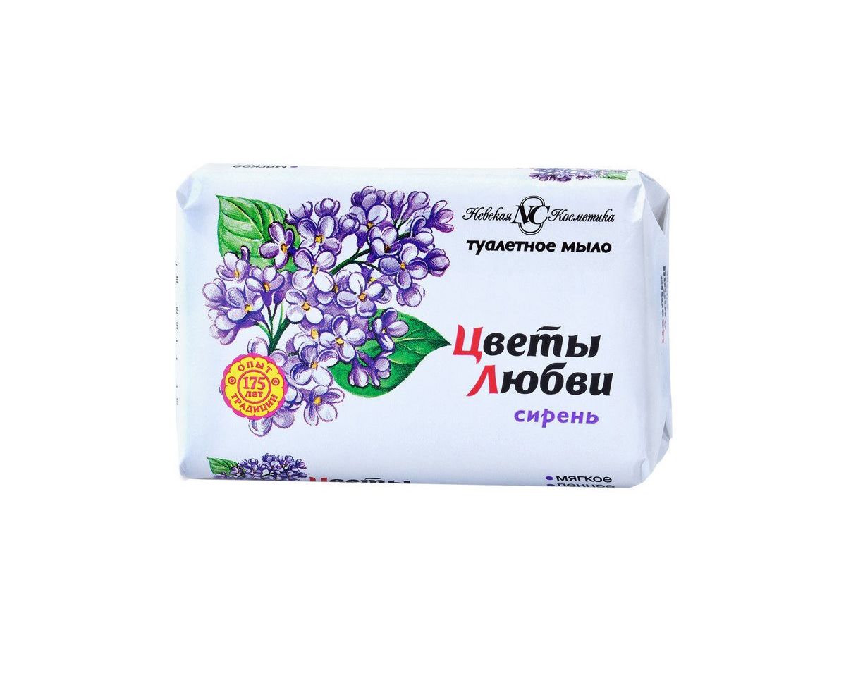 Мыло туалетное 90г Цветы любви Сирень Н.К.