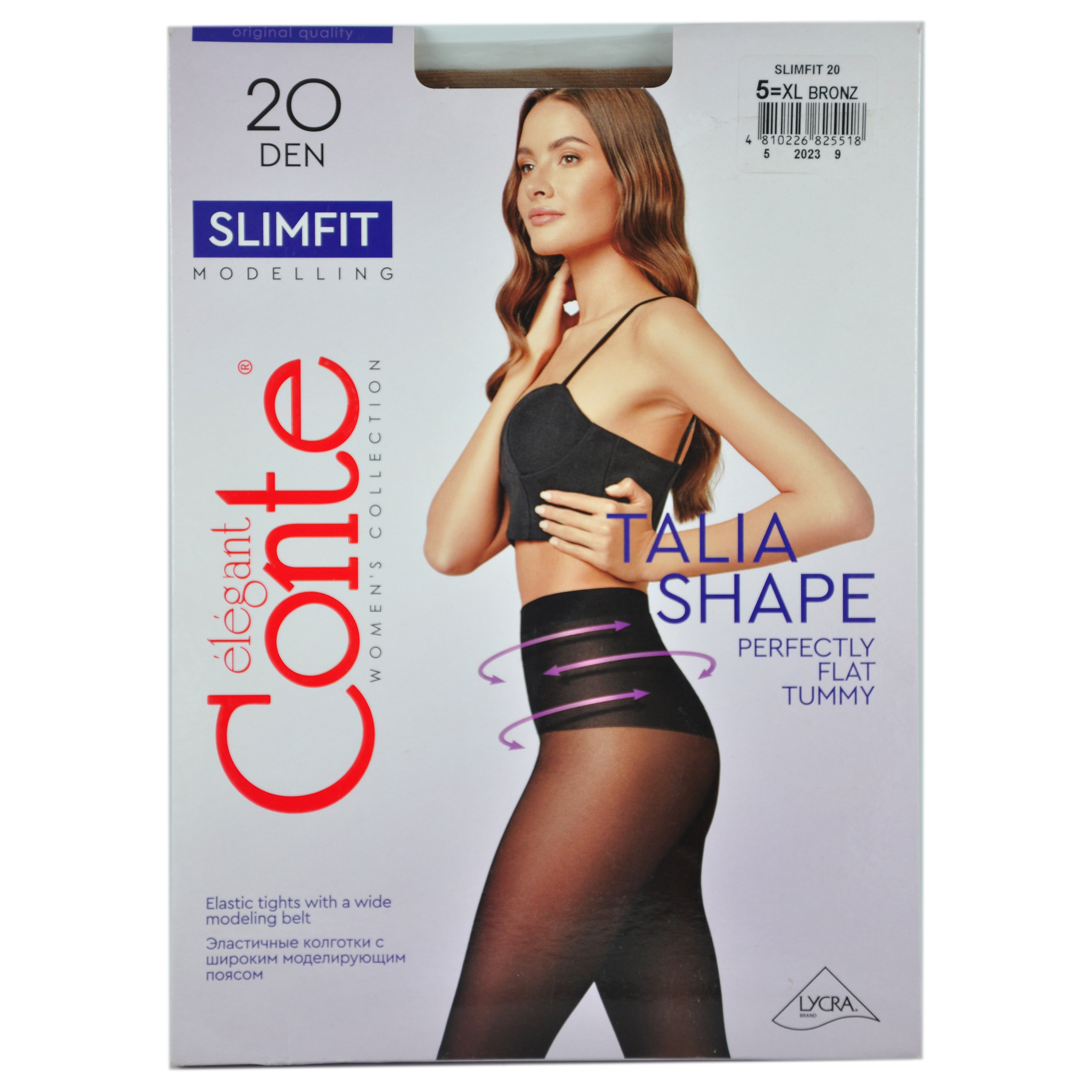 Колготки женские CONTE ELEGANT SLIMFIT 20, р.5, bronz, конверт, 23С-7СП