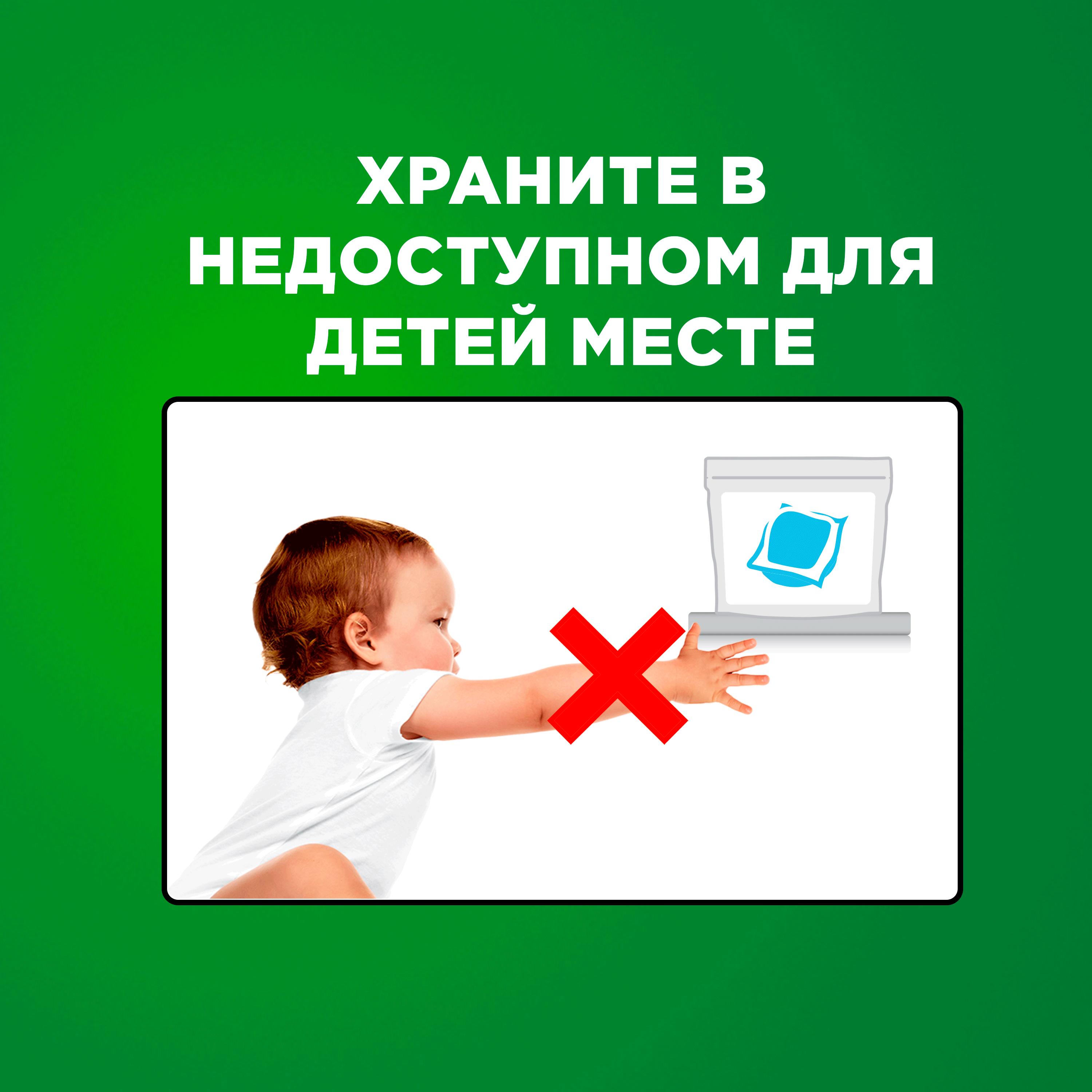 Капсулы для стирки ARIEL Liquid Capsules Горный родник 12X19.5г