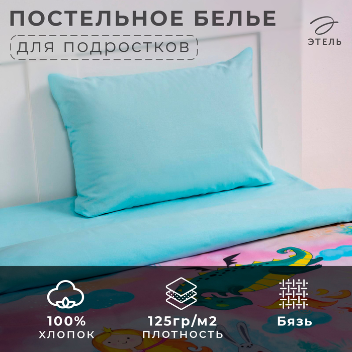 КПБ "Этель" 1.5 сп История милой принцессы, бязь