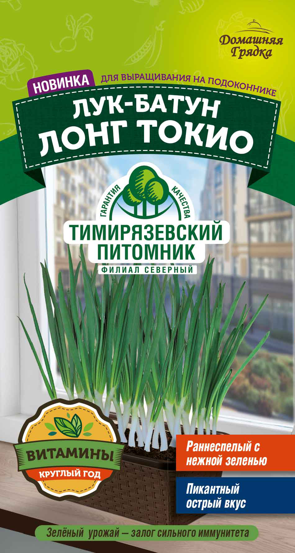 Семена Лук-батун Лонг Токио Тимирязевский питомник, 1 г