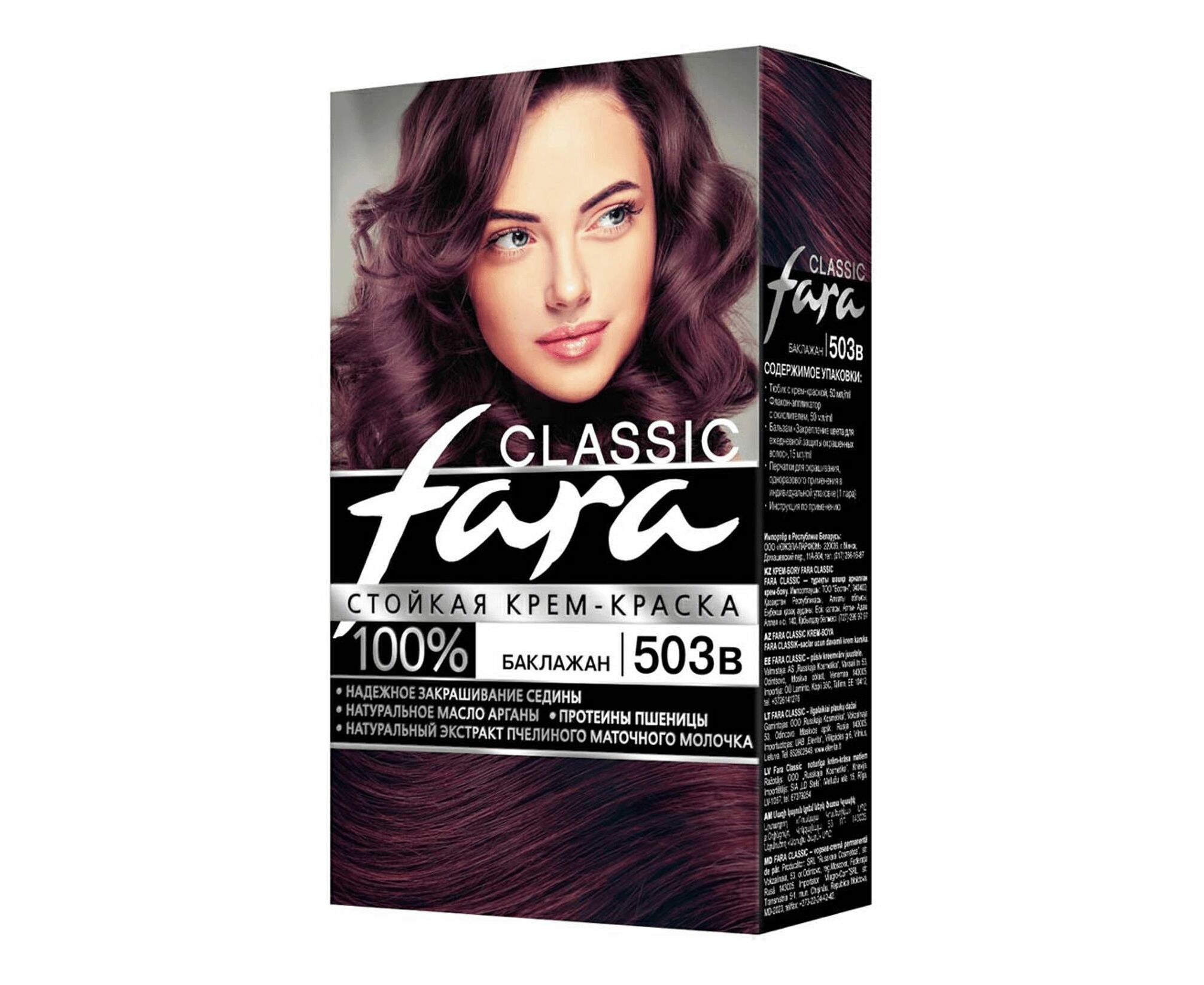 Фара -classic  503-В баклажан 135мл.краска д/волос*3/6