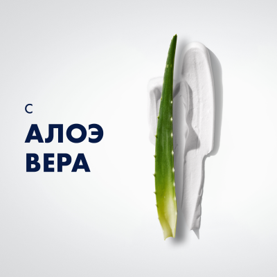 Пена для бритья GILLETTE SERIES успокаивающая 200 мл