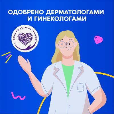 Прокладки гигиенические ароматизированные ALWAYS Ultra Normal Duo 20шт