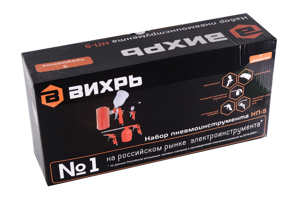 Набор пневмоинструмента НП-5 Вихрь 74/3/5