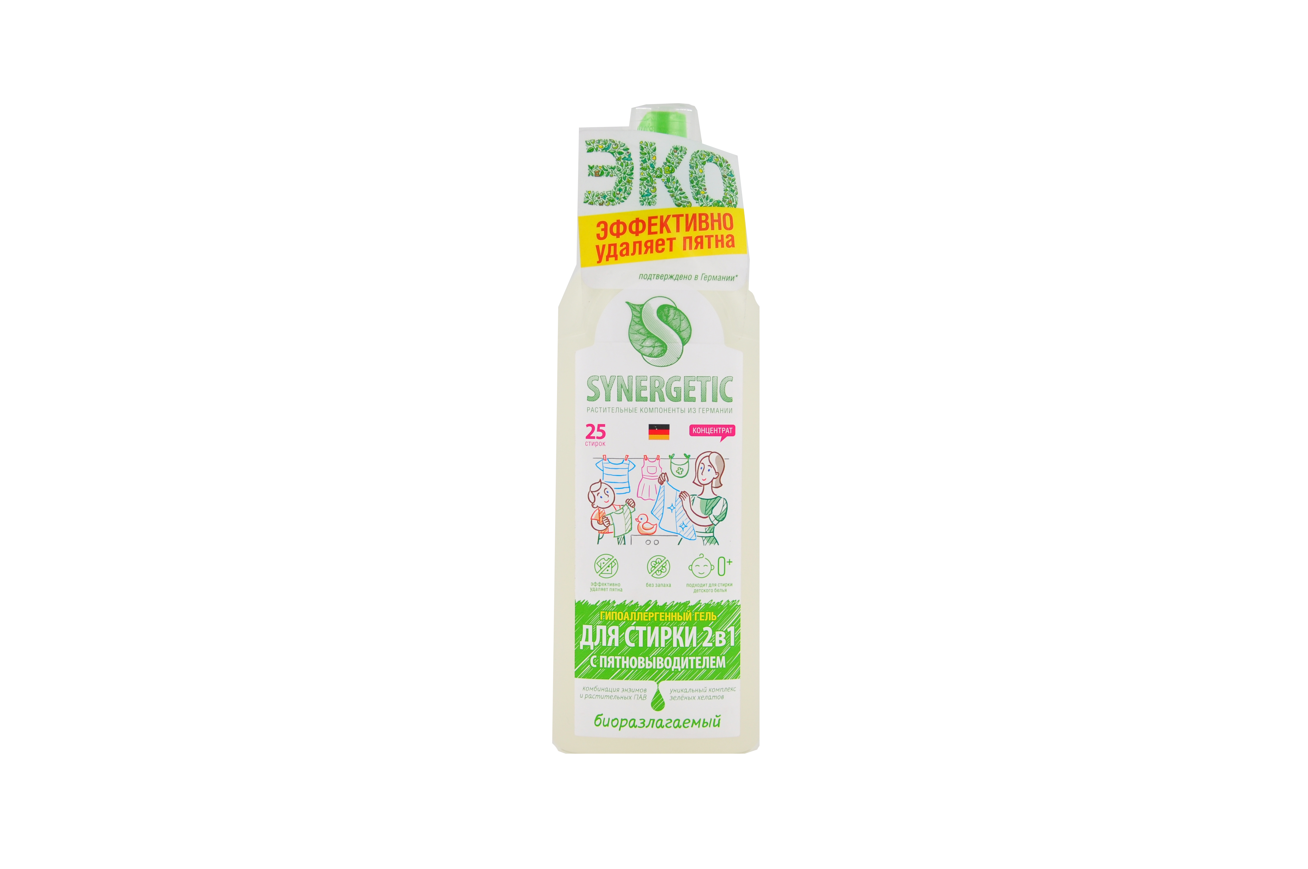 Гель для стирки биоразлагаемый SYNERGETIC 2в1 0,75 л