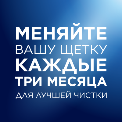 ORAL_B Зубная щетка 1 2 3 Классик 40 средняя, 2 шт