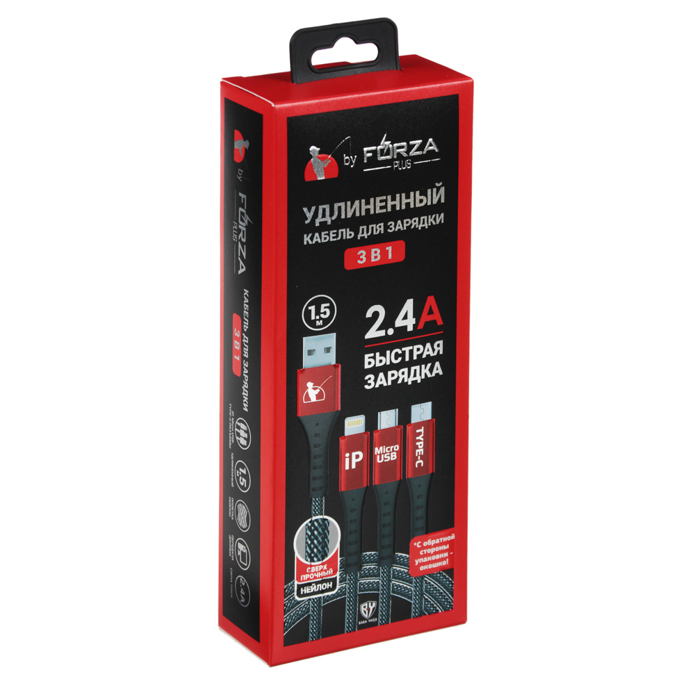 Кабель для зарядки мобильного телефона 3 в 1 FORZA, Micro-USB, Type-C, iP, 150см, 2.4А, пластик