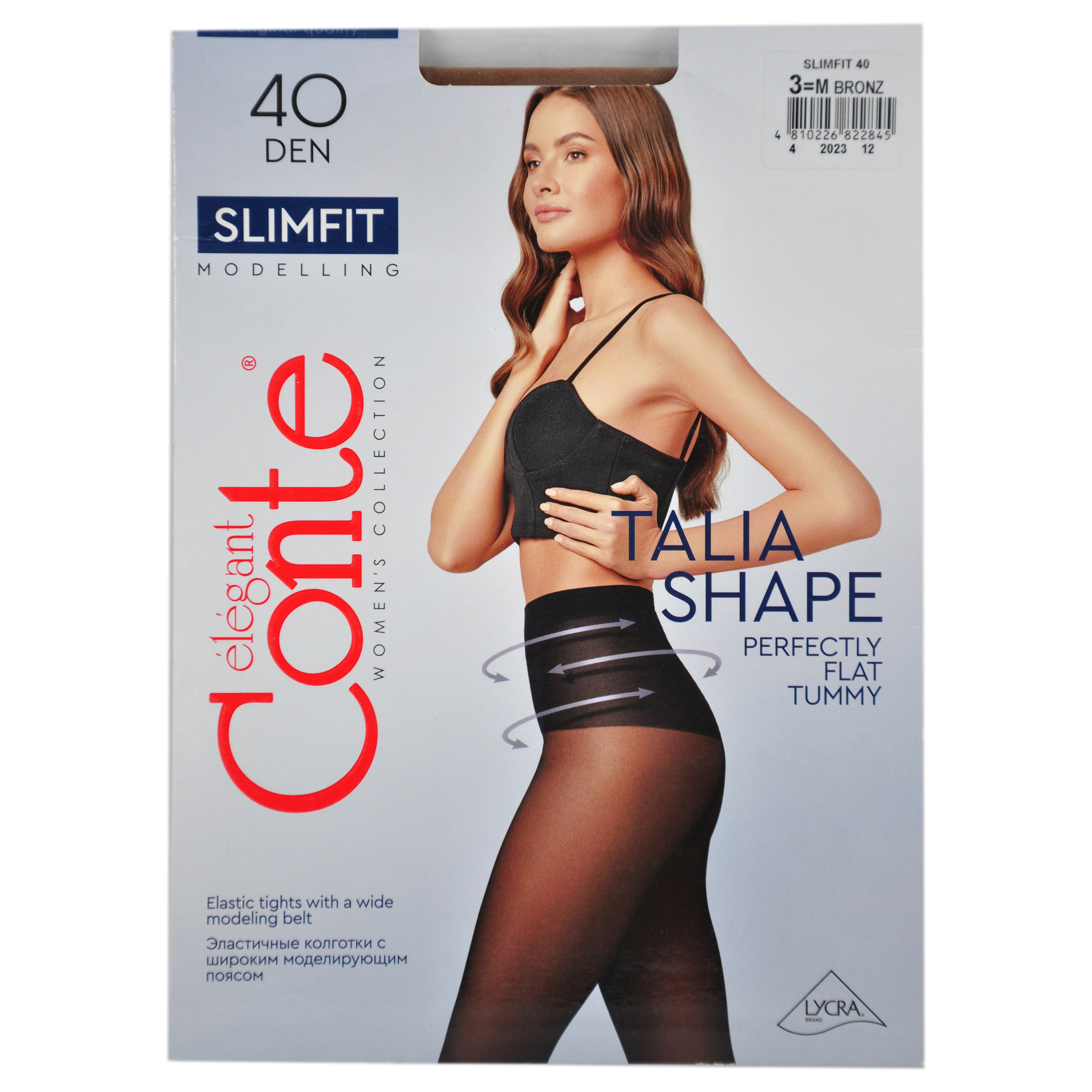 Колготки женские CONTE ELEGANT SLIMFIT 40, р.3, bronz, 23С-6СП