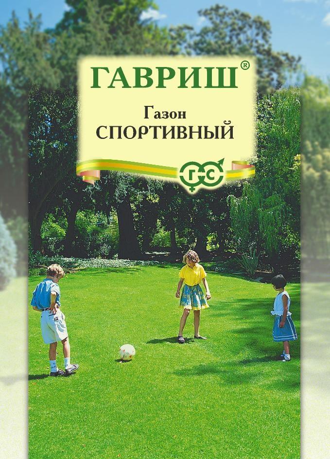 Семена Газон Спортивный, больш. пак. 20,0 г