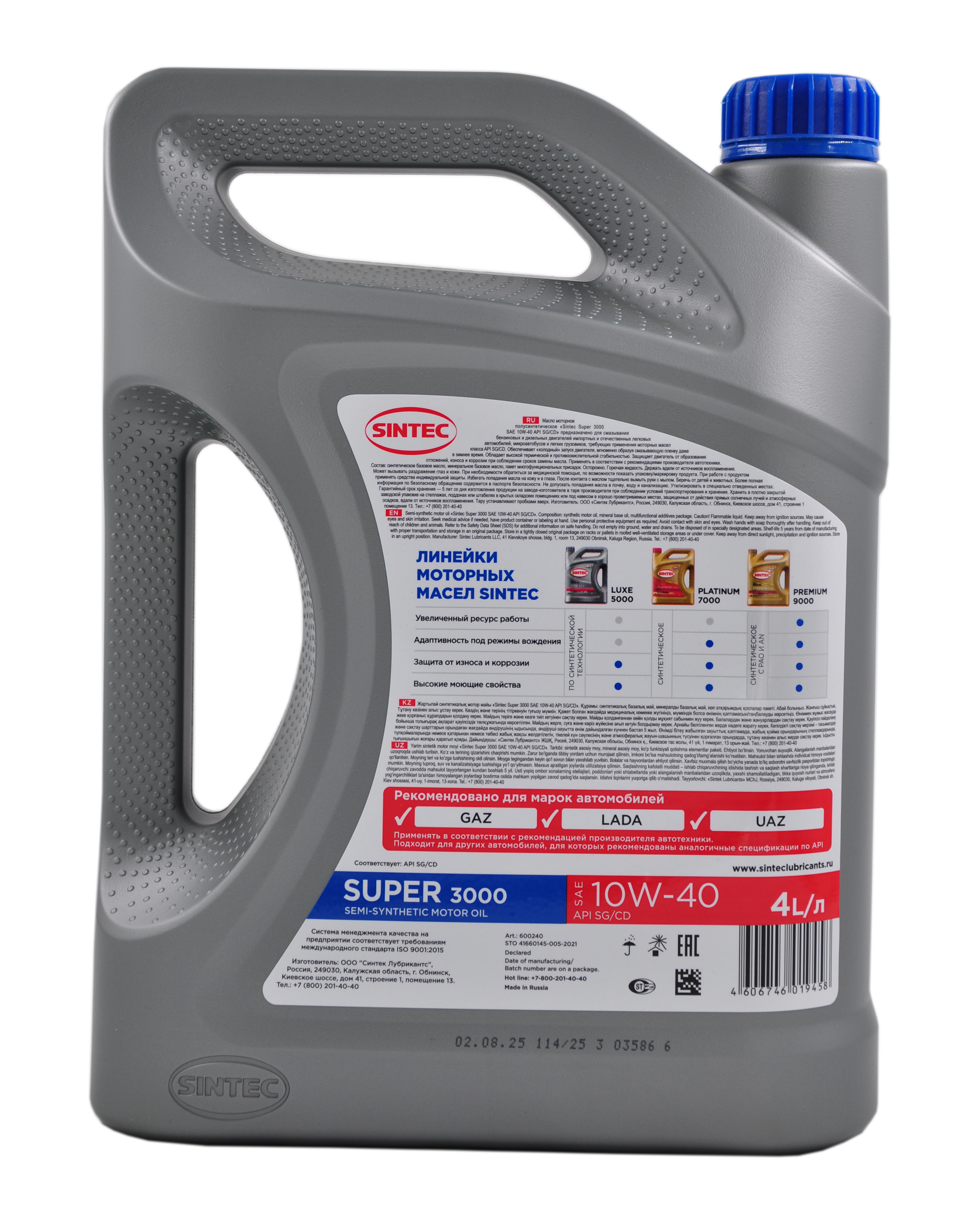 Авто масло SINTEC Super 3000 10W40 п/с 4 л