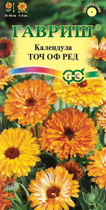 Семена Календула Точ оф Ред 0,2 г