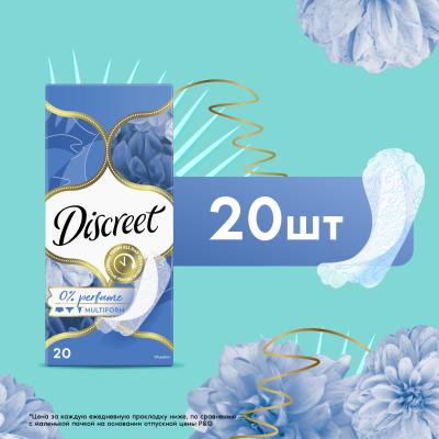 Прокладки гигиенические ежедневные DISCREET Air Multiform Single 20шт
